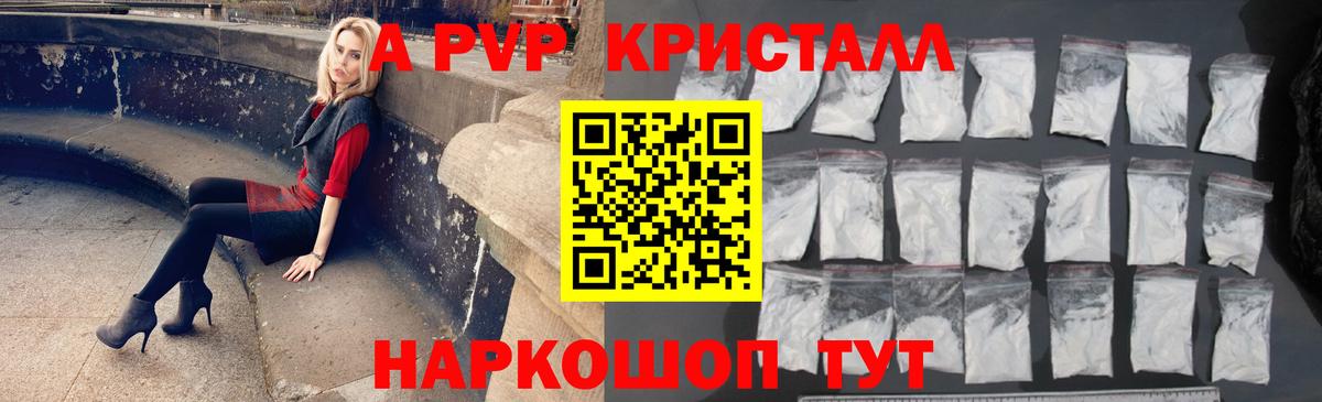 Меф   Вход с VPN  ГАШ  МДМА  ТГК  Конопля  Когалым  Купить наркоту 