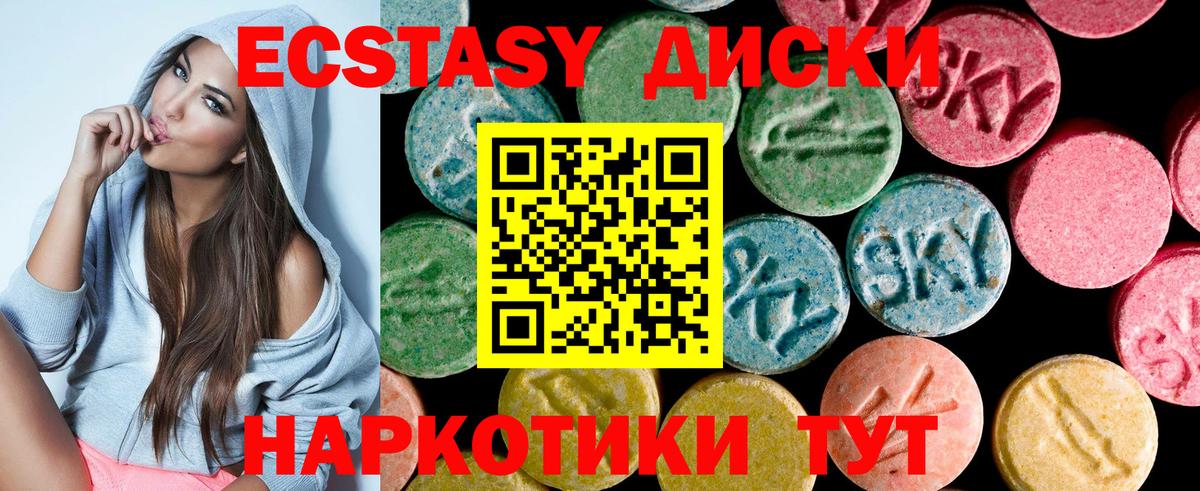Ecstasy  Экстази Punisher  Ecstasy бентли  Вход с VPN  Когалым 