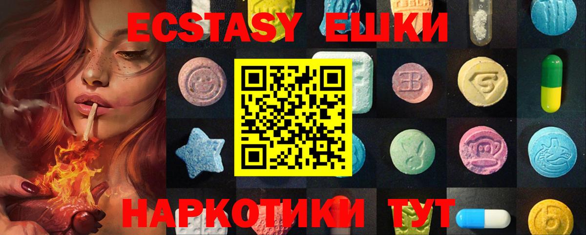 Ecstasy Punisher Когалым