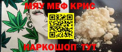 COCAINE Краснознаменск