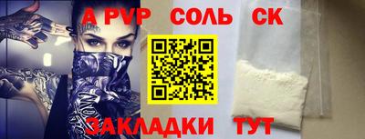 COCAINE Краснознаменск