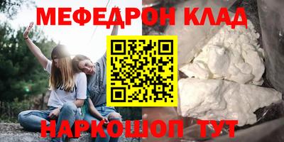 ПСИЛОЦИБИНОВЫЕ ГРИБЫ Краснокаменск