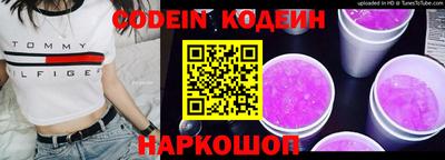 ПСИЛОЦИБИНОВЫЕ ГРИБЫ Краснокаменск