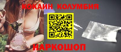COCAINE Краснознаменск