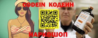 ПСИЛОЦИБИНОВЫЕ ГРИБЫ Краснокаменск