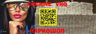ПСИЛОЦИБИНОВЫЕ ГРИБЫ Краснокаменск