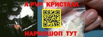 мефедрон мука Краснодар