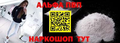 ПСИЛОЦИБИНОВЫЕ ГРИБЫ Краснокаменск