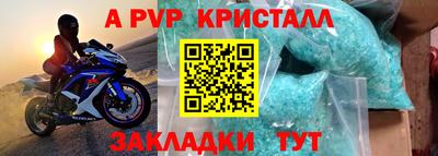 мефедрон мука Краснодар