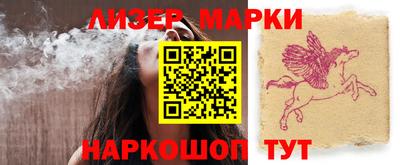 ПСИЛОЦИБИНОВЫЕ ГРИБЫ Краснокаменск