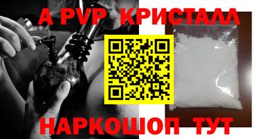 мефедрон мука Краснодар