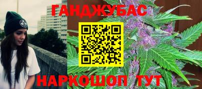 мефедрон мука Краснодар