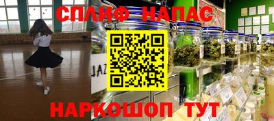 ПСИЛОЦИБИНОВЫЕ ГРИБЫ Краснокаменск