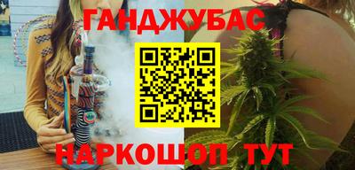ПСИЛОЦИБИНОВЫЕ ГРИБЫ Краснокаменск