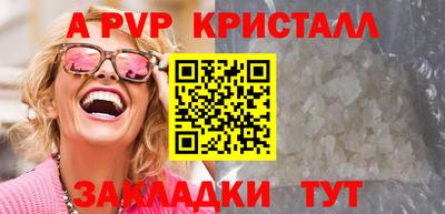 COCAINE Краснознаменск