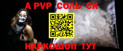 COCAINE Краснознаменск