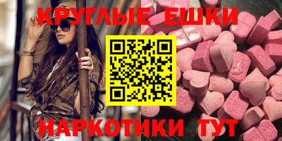 ПСИЛОЦИБИНОВЫЕ ГРИБЫ Краснокаменск