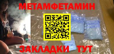 мефедрон мука Краснодар