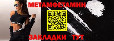 ПСИЛОЦИБИНОВЫЕ ГРИБЫ Краснокаменск