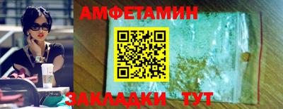 ПСИЛОЦИБИНОВЫЕ ГРИБЫ Краснокаменск