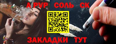 мефедрон мука Краснодар