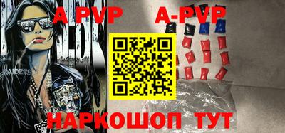 ПСИЛОЦИБИНОВЫЕ ГРИБЫ Краснокаменск