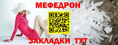 ПСИЛОЦИБИНОВЫЕ ГРИБЫ Краснокаменск