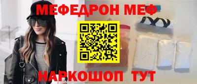COCAINE Краснознаменск