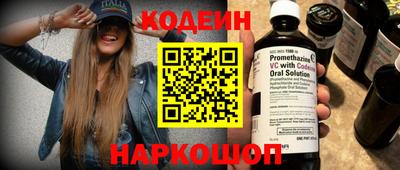 COCAINE Краснознаменск