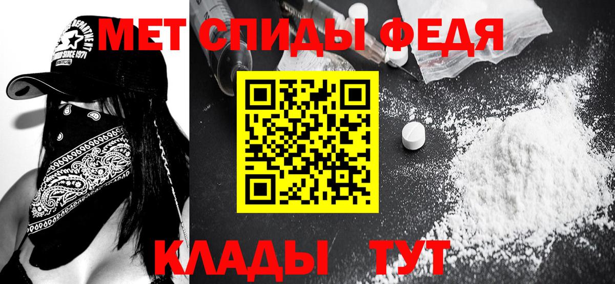 МЕТАМФЕТАМИН пудра Когалым