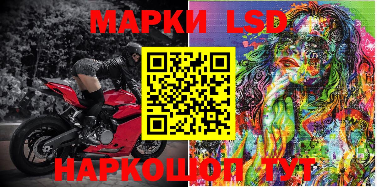 Марки N-bome 1,8мг Когалым